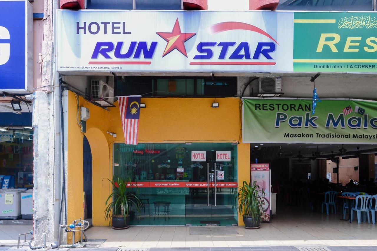 Oyo 805 Hotel Run Star Куала-Лумпур Экстерьер фото